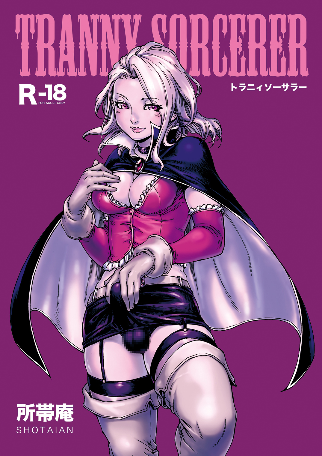 Đọc truyện hentai Tranny Sorcerer Chap 1