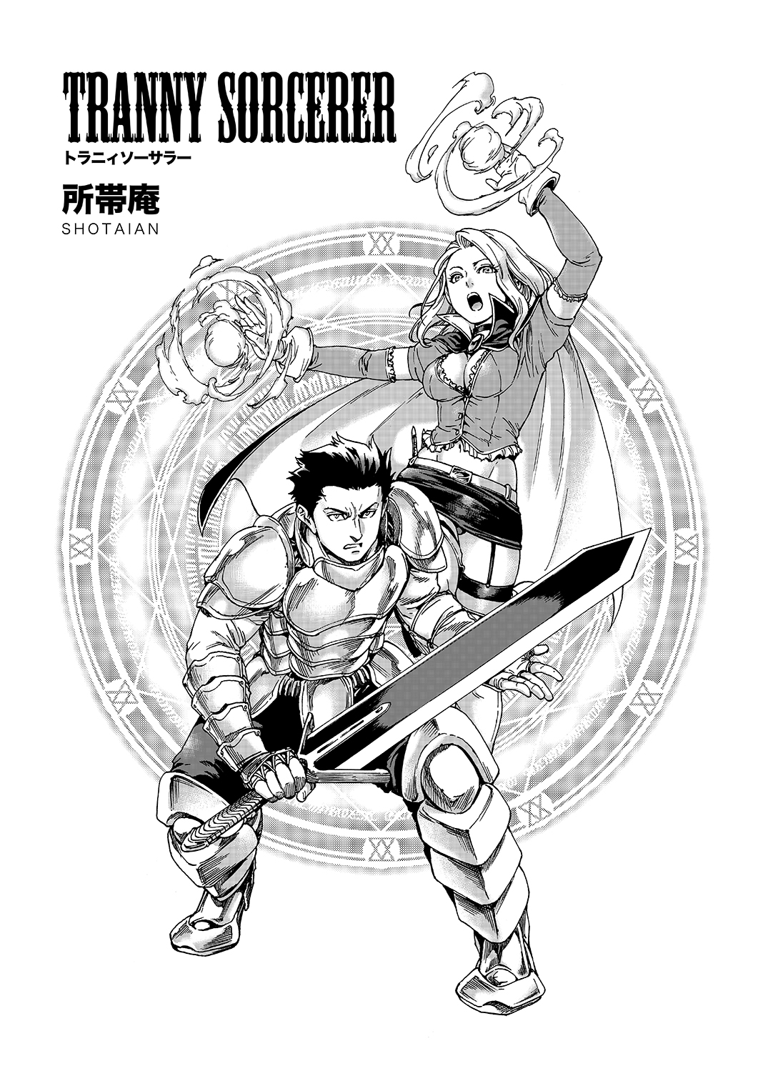 Đọc truyện hentai Tranny Sorcerer Chap 1
