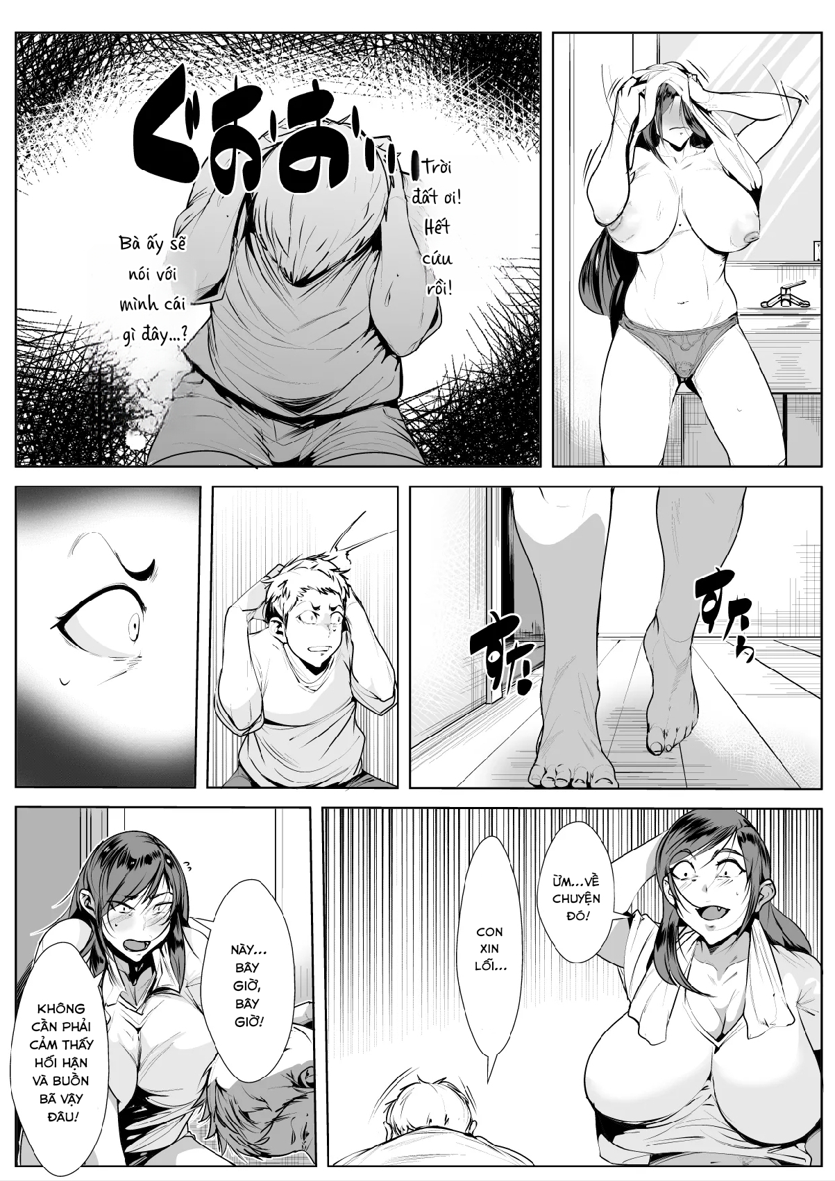 Đọc truyện hentai Kisu Ma no Haha | My Mom, the Compulsive Kisser - Oneshot